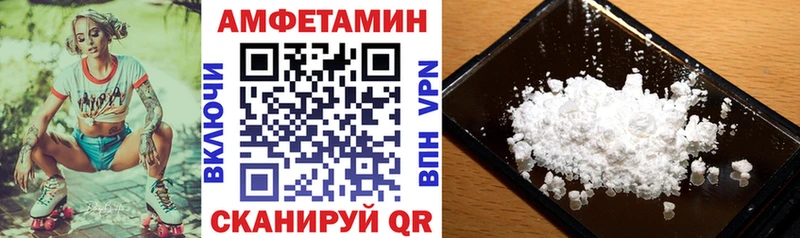 АМФ Розовый  продажа наркотиков  Александровское 