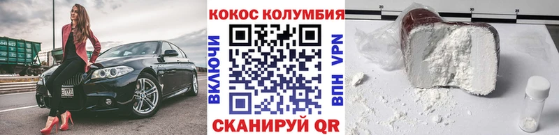 наркошоп Александровское КОКАИН 98%