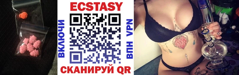Ecstasy бентли  цена наркотик  Александровское 