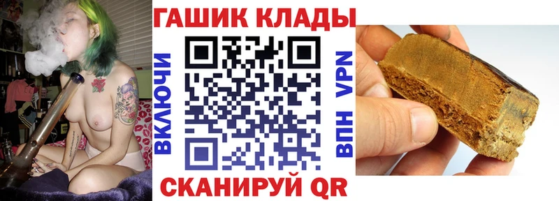 ГАШ VHQ Александровское
