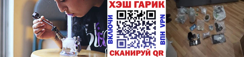 где купить наркоту  Александровское  Гашиш индика сатива 