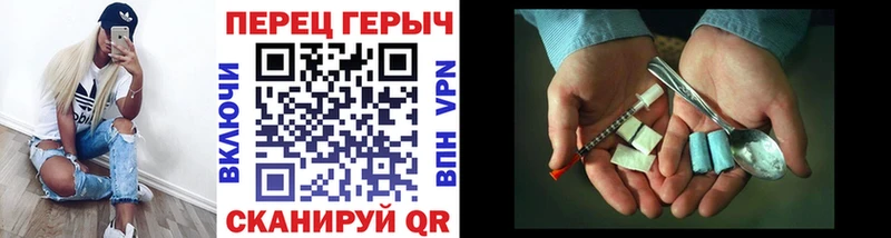 Героин VHQ  Александровское 
