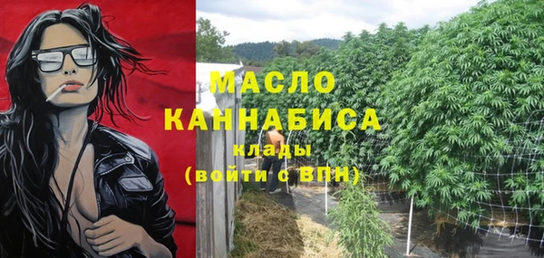 стафф Белокуриха