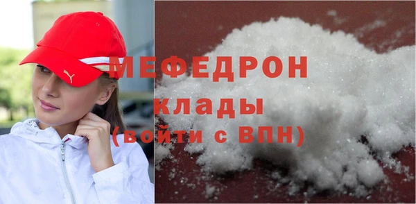 стафф Белокуриха