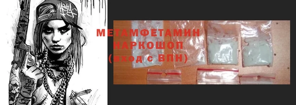 стафф Белокуриха