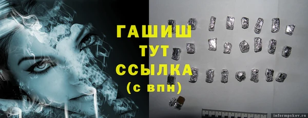 стафф Белокуриха