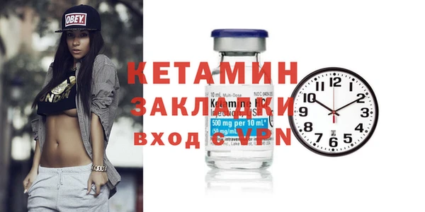 стафф Белокуриха