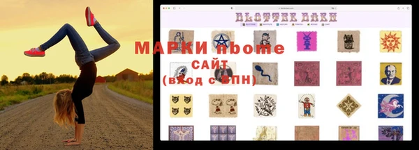твердый Беломорск