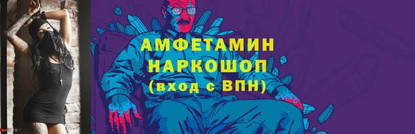 твердый Беломорск