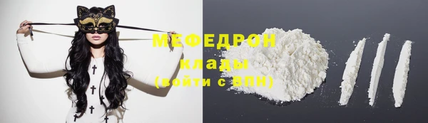 стафф Белокуриха