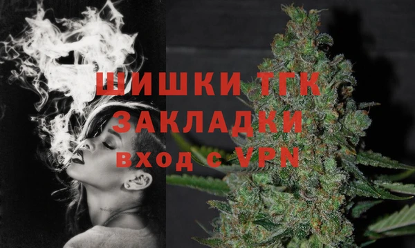 стафф Белокуриха