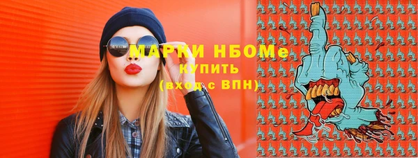 твердый Беломорск