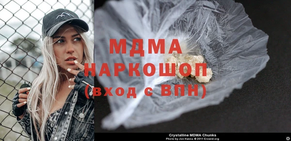 твердый Беломорск