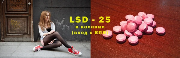 стафф Белокуриха