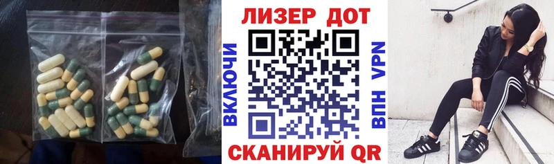ЛСД экстази кислота Александровское