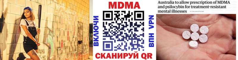 МДМА VHQ  Александровское 
