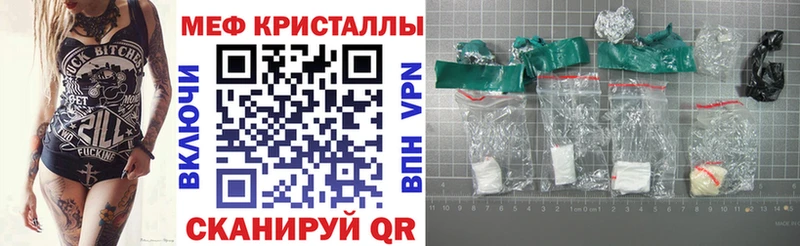 Мефедрон 4 MMC  продажа наркотиков  Александровское 