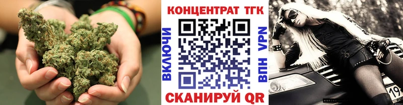 блэк спрут зеркало  Александровское  Дистиллят ТГК вейп с тгк 