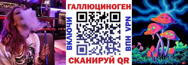 Псилоцибиновые грибы мицелий  нарко площадка какой сайт  Александровское 